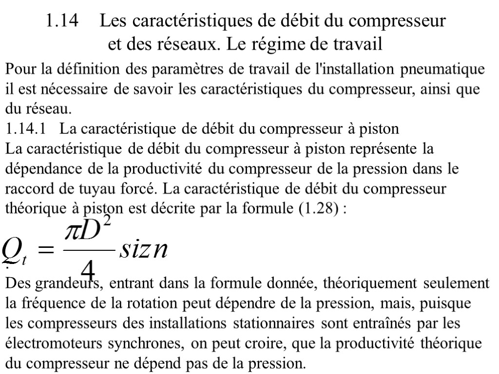 1.14 Les caractéristiques de débit du compresseur et des réseaux. Le régime de travail